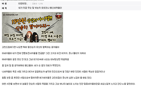 대각선드립은 눈치채기 어렵습니다 김정일 사망 뒤 반응