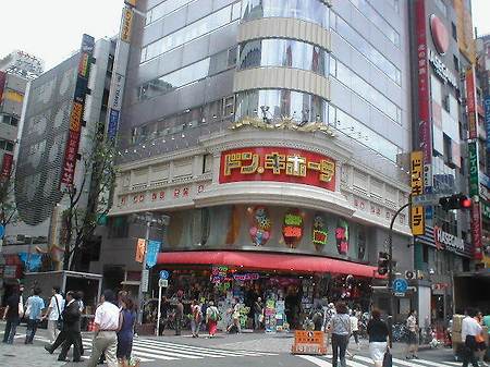 2002~2003 in Japan (1)