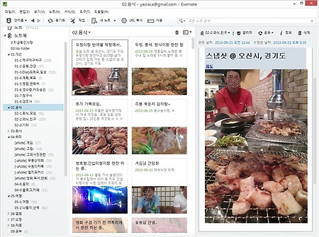요즘.. 소홀했던 나..