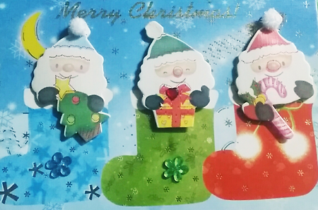 어느 겨울, 제수씨의 성탄카드