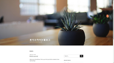 wordpress로 이사 고민 중