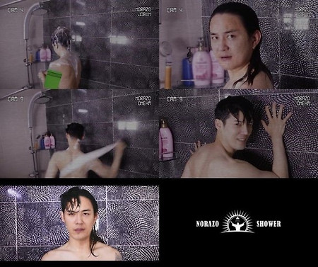 학교 축제 때 노라조 부르자