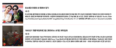 190530 티스토리 스킨 제작일지