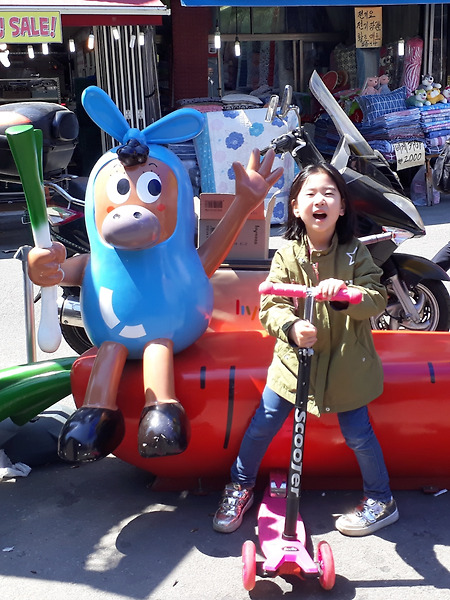 핫도그 먹으러 시장가는 길