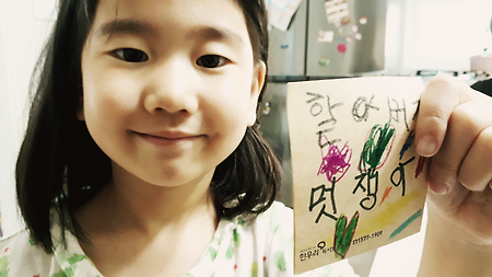 할아버지 멋쟁이