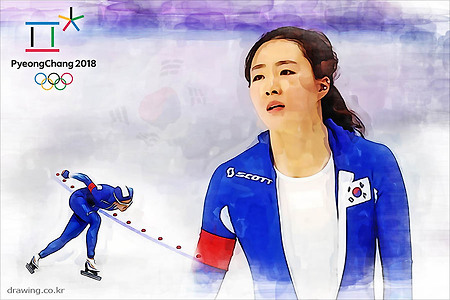 이상화 은메달