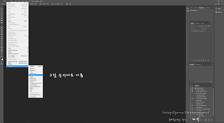 포토샵에서 JPEG 파일을 RAW 파일 작업창으로 작업하기