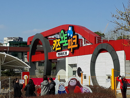어린이대공원 신코스