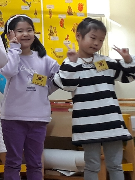 유치원 참관수업