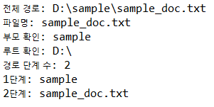 [JAVA] Path 클래스로 경로 리턴받기