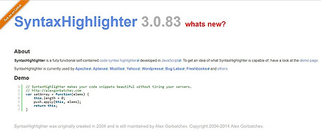 티스토리 블로그에 SyntaxHighlighter 3.0.83 설치하기