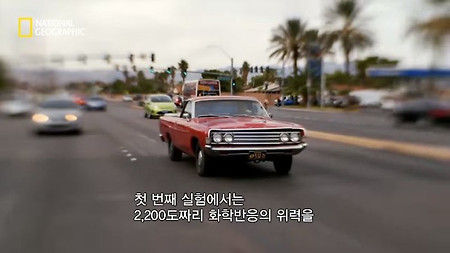 2200도 불꽃에 견디는 물질은?