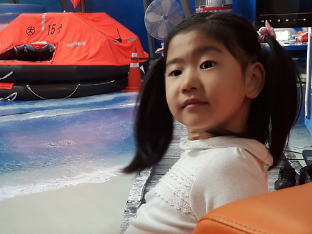 대공원(안전체험관)