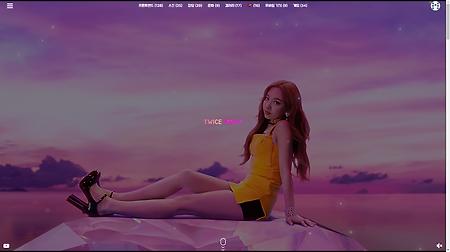 스킨 변경