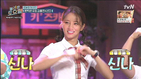 걸스데이 혜리 움짤 gif