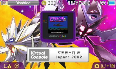 포켓몬스터 금은 VC 구매