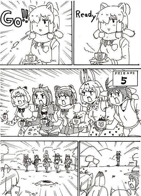 [케모노 프렌즈 만화] 장애물 달리기.manhwa