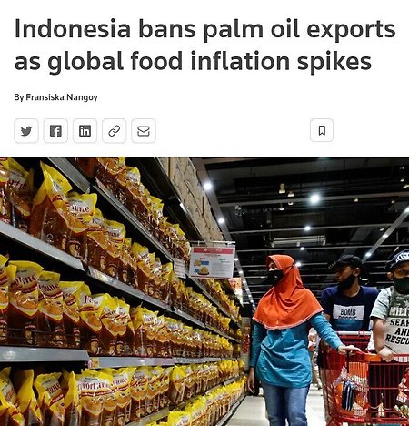 인도네시아, 팜유 수출 중단 - 물가폭등