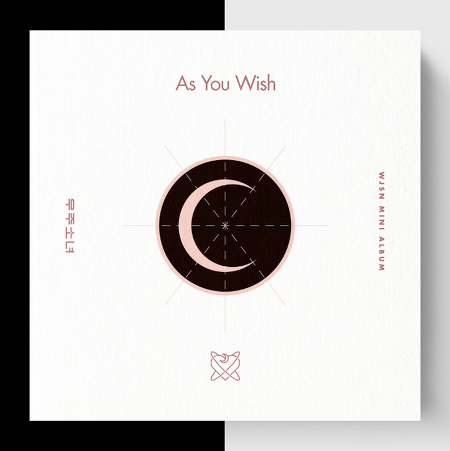 우주소녀 (WJSN) - 이루리 (As You Wish) [MV]
