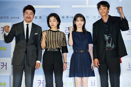 IU(아이유) 이주영(Lee Joo-young) 영화 '브로커' 제작발표회 사진 고화질