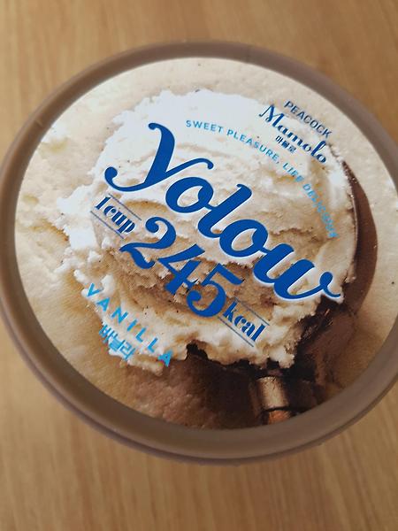 이마트 피코크 욜로우 바닐라 저칼로리 아이스크림 이것은 무엇인가