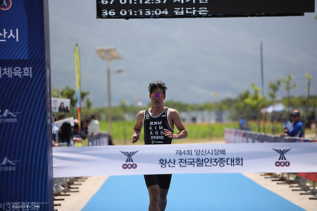 2023년 제4회 양산시장배 전국 철인 3종대회 (달리기 1)