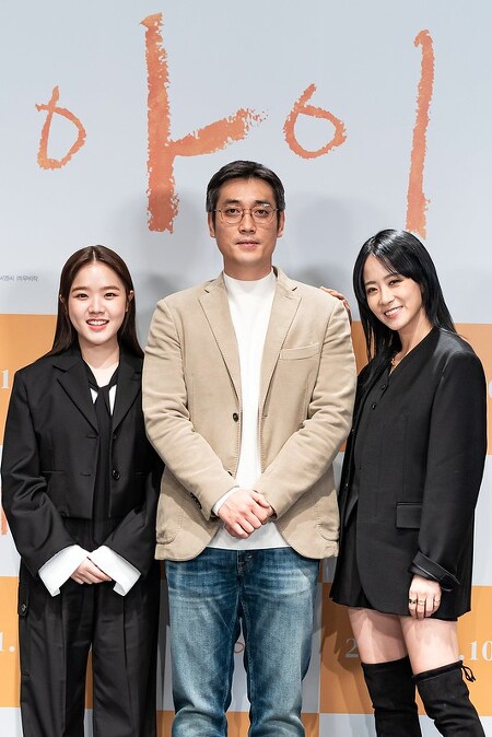 김향기, 류현경(Kim Hyang-gi, Ryu Hyun-kyung) 영화 '아이' 제작발표회 사진 고화질