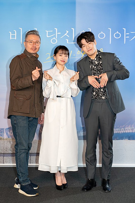 천우희, 강하늘 (Chun Woo-hee, Kang Ha-neul) 영화 '비와 당신의 이야기' 언론시사회 사진 고화질