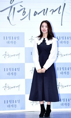 김소혜 영화 '윤희에게' 언론시사회 사진 고화질