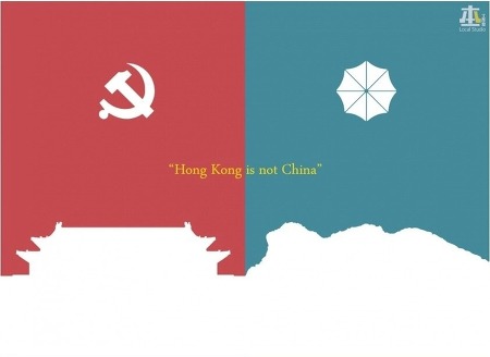 홍콩은 중국이 아니다