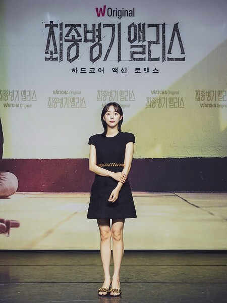 박세완(Park Se-wan) 왓챠 오리지널 드라마 '최종병기 앨리스' 제작발표회 사진 고화질