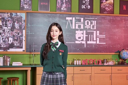박지후(Park Ji-hu) 넷플릭스 오리지널 '지금 우리 학교는' 제작발표회 사진 고화질