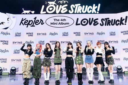 Kep1er(케플러) 네 번째 미니 앨범 'LOVESTRUCK!(러브스트럭!)' 발매 기념 쇼케이스 고화질