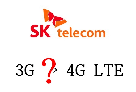 SK텔레콤의 차별적인 4G LTE USIM 이동