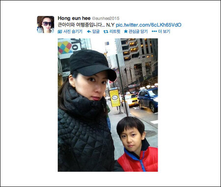 홍은희 뉴욕여행 - 유준상 아내 홍은희 아들과 함께 '홍은희 뉴욕여행'