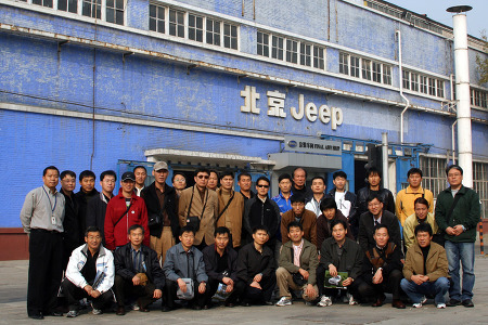 북경 JEEP 공장 단체 사진 입니다.