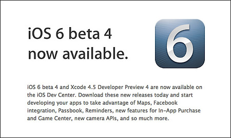 iOS 6 베타 4 업데이트 - iOS6 beta 다운로드 및 설치