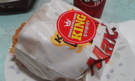 KFC 징거더블다운킹 섭취후 평가