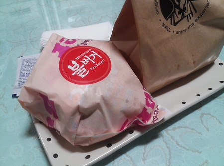 KFC 불버거 + 치킨너겟 섭취후 평가