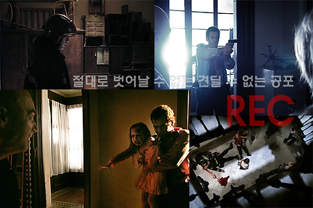 영화 REC, 독특한 촬영기법을 통한 공포의 극치감
