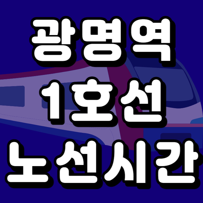 etc-image-0