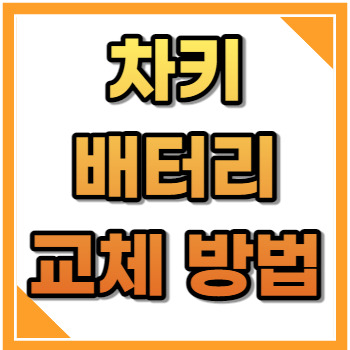 etc-image-0