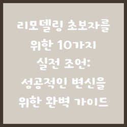블로그 관련글