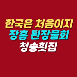 블로그 관련글