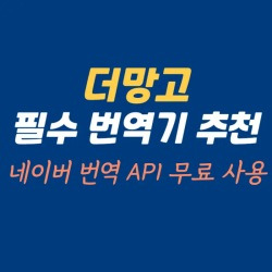 블로그 관련글