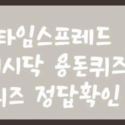 블로그 관련글