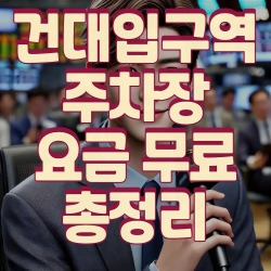블로그 관련글