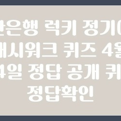 블로그 관련글