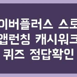 블로그 관련글