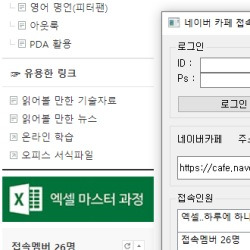 블로그 관련글